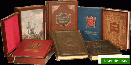 Как уберечь книги от сырости?