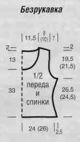 Вязаный полосатые пуловер и безрукавка размеры: 38/40 (42/44)